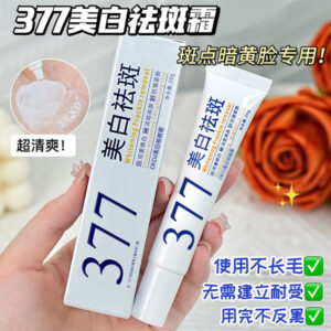 377 whitening and anti-freckle cream