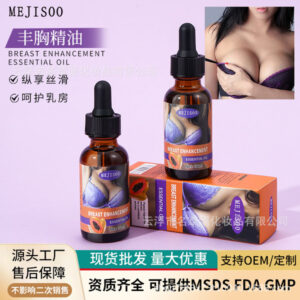 Breast Enhancement Essential Oil