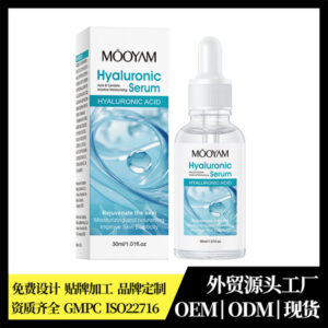 Hyaluronic acid centella asiatica moisturizing essence